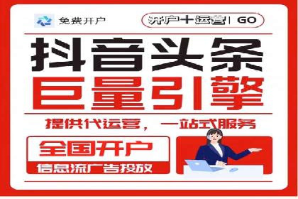 百度推广排名成功案例：教育行业如何利用其获得更多流量